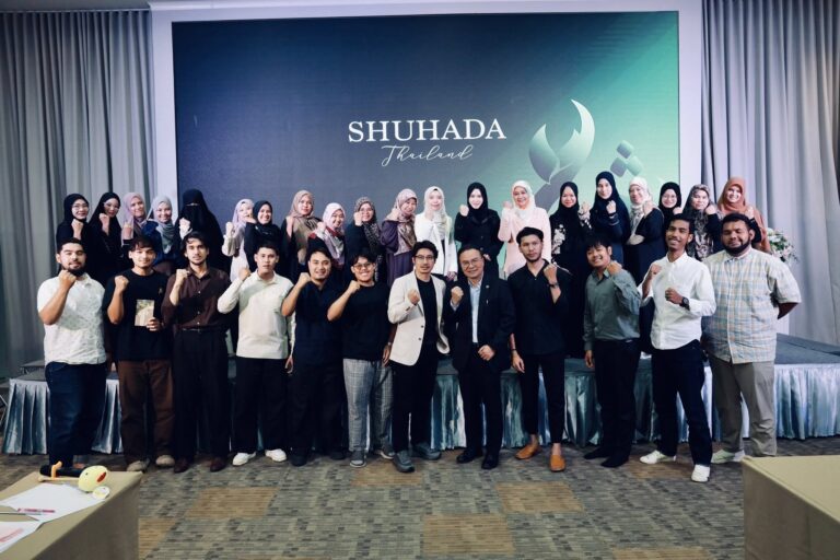 Shuhada New Way ❤️ “Together We can“ ณ โรงแรมไทยบูทีค รามคำแหง วันที่ 22 ตุลาคม 2568
